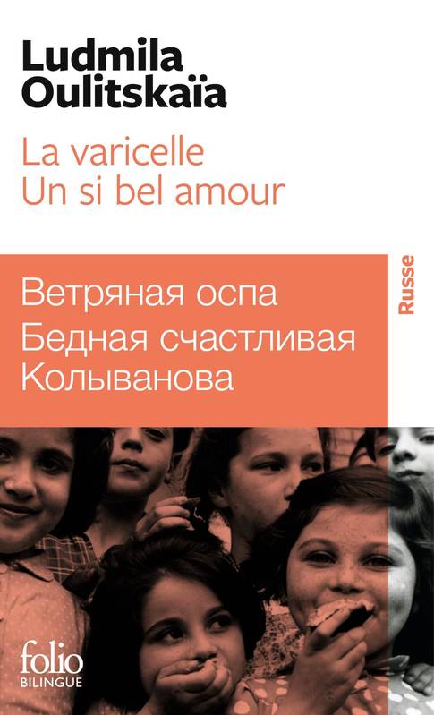 La varicelle; Un si bel amour ou La pauvre Kolyvanova a de la chance