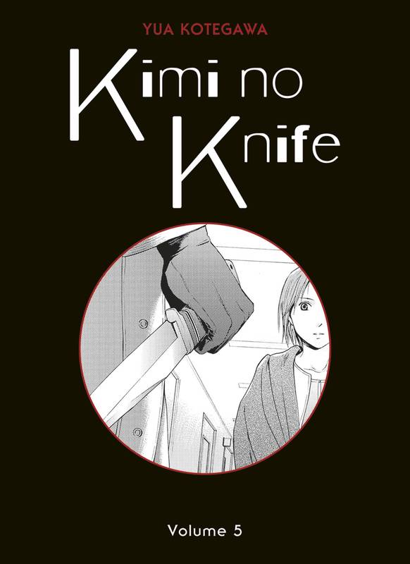 Kimi no Knife T05 (Nouvelle édition)