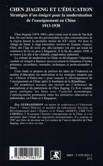Cheng Jiageng et l'éducation, Stratégies d'un émigré pour la modernisation de l'enseignement en Chine 1913-1913